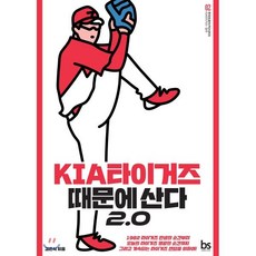 기아타이거즈유니폼 TOP01