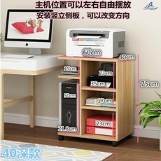 데스크탑이동선반