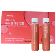 [100% 본사정품] 인셀덤 라이프닝 뷰티 콜라겐 28일분 앰플 마시는 먹는 COLLAGEN 이너뷰티 저분자 비오틴