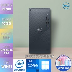 [ 사은품 증정 ] DELL 데스크탑 인스피론 3020 DN3020T-WH03KR i7-13700 델 고사양 데스크탑, 16GB, 1TB, Windows Home