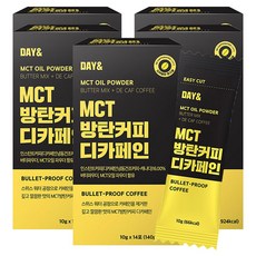 마이노멀mct