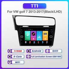 폭스바겐오디오