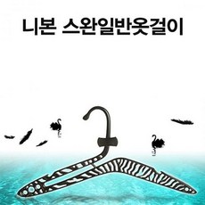 오브제누보키즈