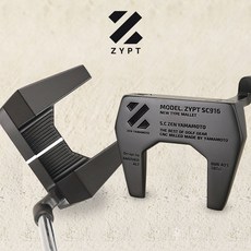 젠야마모토퍼터