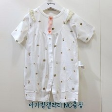 아가방여름우주복