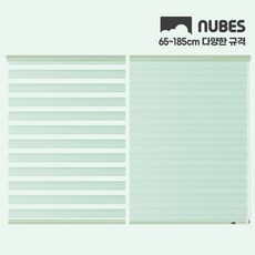 누베스암막블라인드