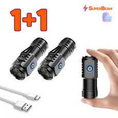 미니 8cm 초경량 3구 LED 충전식 손전등 휴대용 후레쉬, 블랙, 2개 블랙, 2개