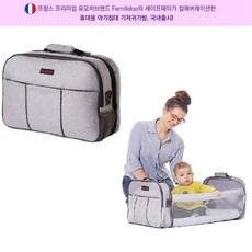 아기침대기저귀가방