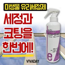 보국에코글라스