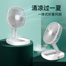 1인용아이스팬