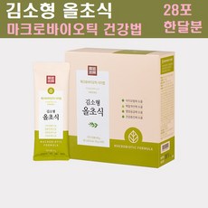 체질개선건강법