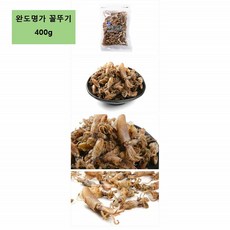반건조꼴뚜기
