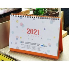 상아쿠아 2021 탁상용 달력, 단품, 단품