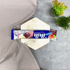 빙빙바