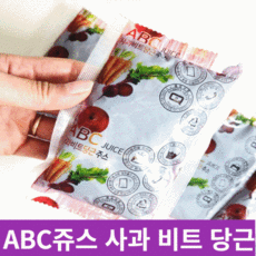 거제도칡즙