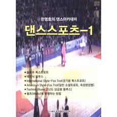 램프댄스아카데미