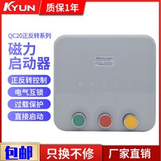 보스qc20안드로이드