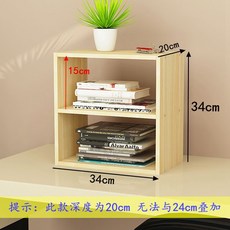 컬러박스 도어형 공간박스 나무 책장 상자 우드 수납장, 60cm 미만, 우드 E, 1개