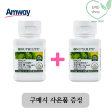 뉴트리라이트징코엠