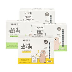 8개월아기섬유유연제