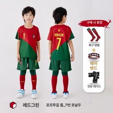 키즈 축구유니폼 티셔츠 운동복 축구복 축구유니폼제작 어린이축구복