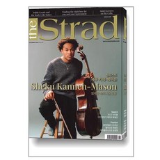 더 스트라드 The Strad 2023 11월호