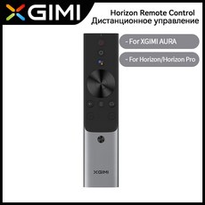 xgimi호라이즌