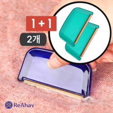 레아하브(ReAhav) 휴대용 보풀제거 캐시미어 빗, 2개, 그린