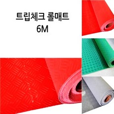 트립체크 롤매트6M/그레이 수영장 발코니 미끄럼방지, 단품, 1개