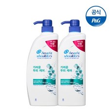 헤드앤숄더가려운두피케어린스