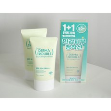 [본사정품] 1+1 후시다인 더마 트러블 징크 카밍 선크림 50ml 휴대용 선크림 자외선 차단제 햇빛 차단 미백 저자극 수분 보습 데일리 화장품 베이스 메이크업 피부