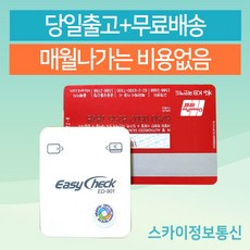 아트만이지체크