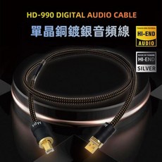 DAC USB HiFi MPS HD-990 99.9999% OCC + 은 도금 플러그 2.0 3.0 커넥터 오디오 케이블 PC 데이터 24K10u, 1) 50cm - hipdac