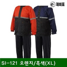 고급패션 투피스우의 SI-121 오렌지 흑색(XL) (1EA) 산업안전 접착 윤활 작업복 우의 M/B161C55 + mm402102
