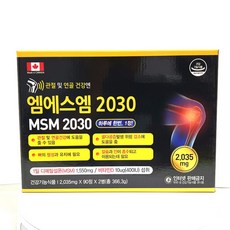 엠에스엠 2030 캐나다 MSM 무릎 관절 연골 영양제, 1개