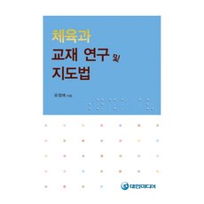 ebsfm스타트잉글리쉬교재