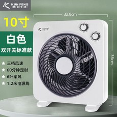 루메나초미풍서큘레이터