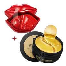 남자눈밑주름아이패치