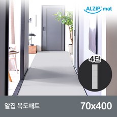 [알집] 복도매트 70 4단 (70x400x4cm), 복도매트 70 4단 밀크