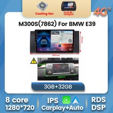 안드로이드올인원 1280*720 HD 4G LTE 8 + 128G 안 드 로이드 11 스테레오 멀티미디어 BMW 5 E39 1995 - 20, 04 M300S