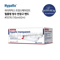 하이파픽스 트랜스페어런트 방수 필름 드레싱 반창고 10cmX2m(1롤) 5576, 1개