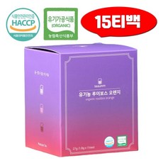 임산부루이보스원액