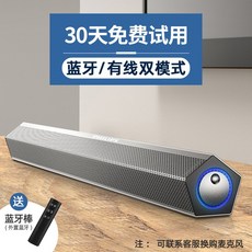 사운드바필립스