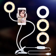 셀피링라이트