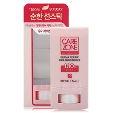 케어존선스틱