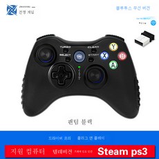 스팀gta