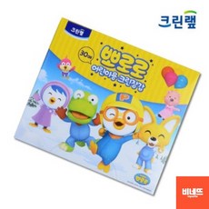 아기귀비닐