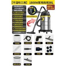 캐치웰업소용청소기