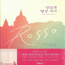 에쿠니가오리도서