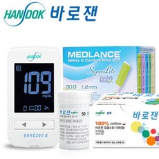 자동혈당측정기